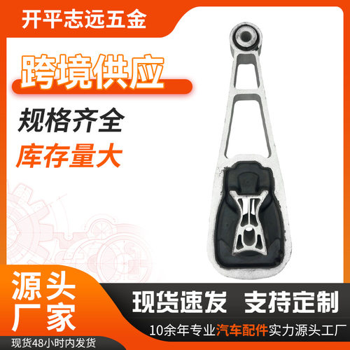 厂家批发LR114069右前发动机支架适用路虎捷豹发动机支架垫机脚胶