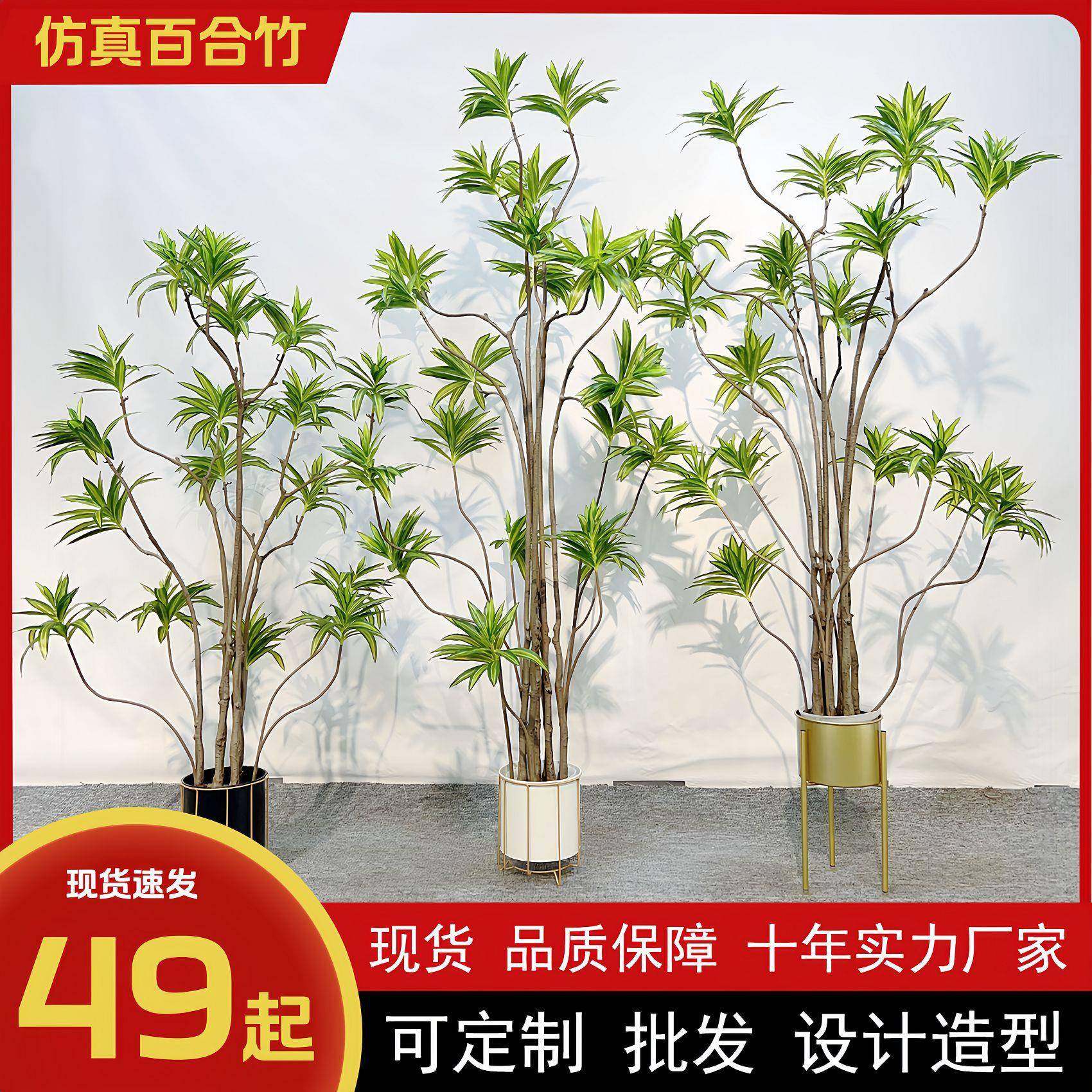加密仿真绿植百合竹仿生植物可弯曲造型绿植景观室内客厅装饰百合