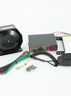 12V24V汽车喇叭超响9音警报器喇叭高音头200W高音头