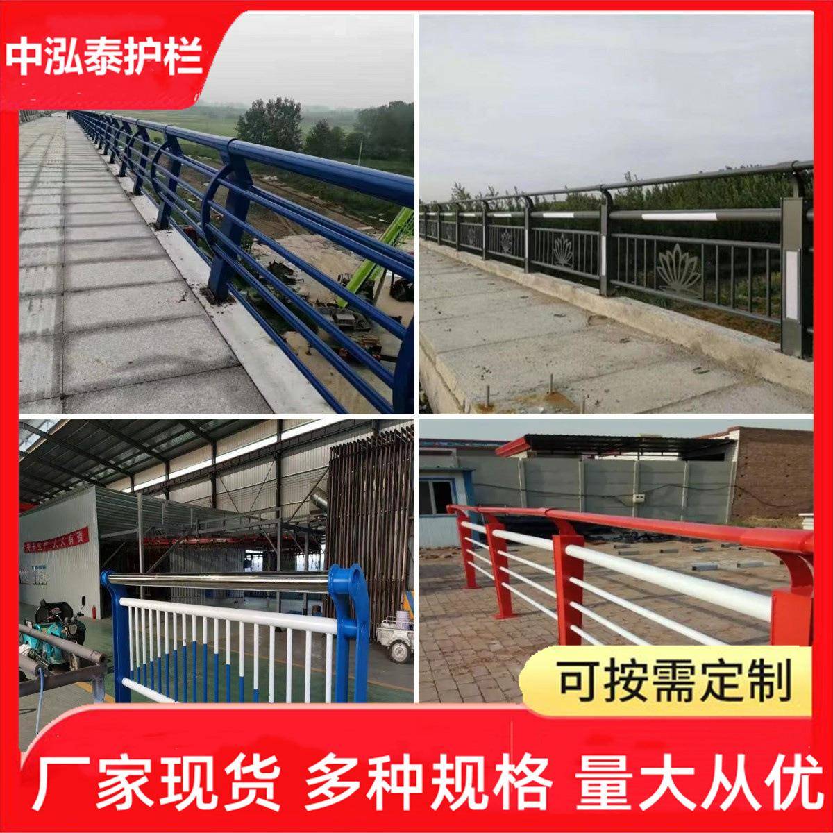 景观护栏河边护栏发货迅速安装河道不锈钢护栏铝合金景观护栏