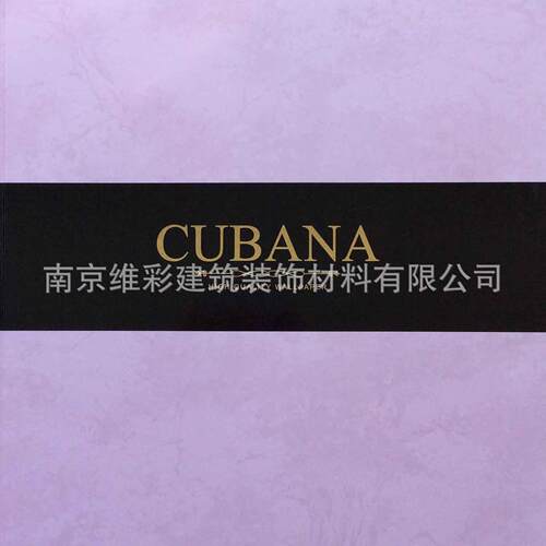 国产田园无纺墙纸壁纸卡班纳CUBANA