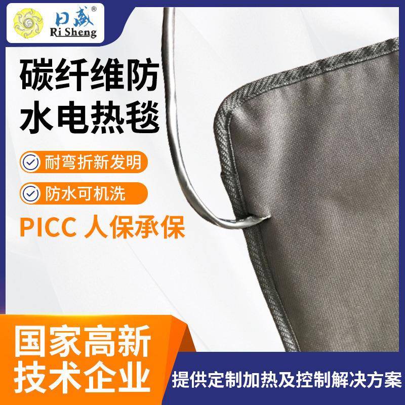 工业电热毯铁桶吨桶碳纤维防水加热柔性发热设备工业电热毯