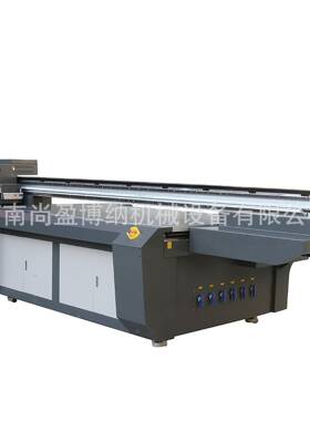 2513UV平板打印机6090平板打印机皮革硅藻泥地毯UV网带打印机