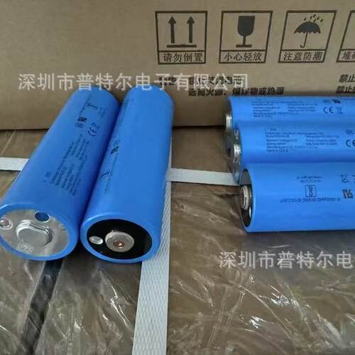 真正A品EVE亿纬C40电芯20Ah40135磷酸铁锂户外储能电池
