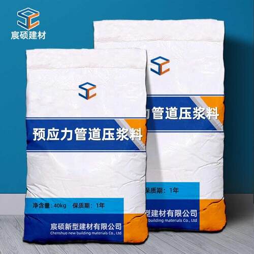 现货供应预应力管道压浆料M50压浆剂新标孔道压浆料压浆料