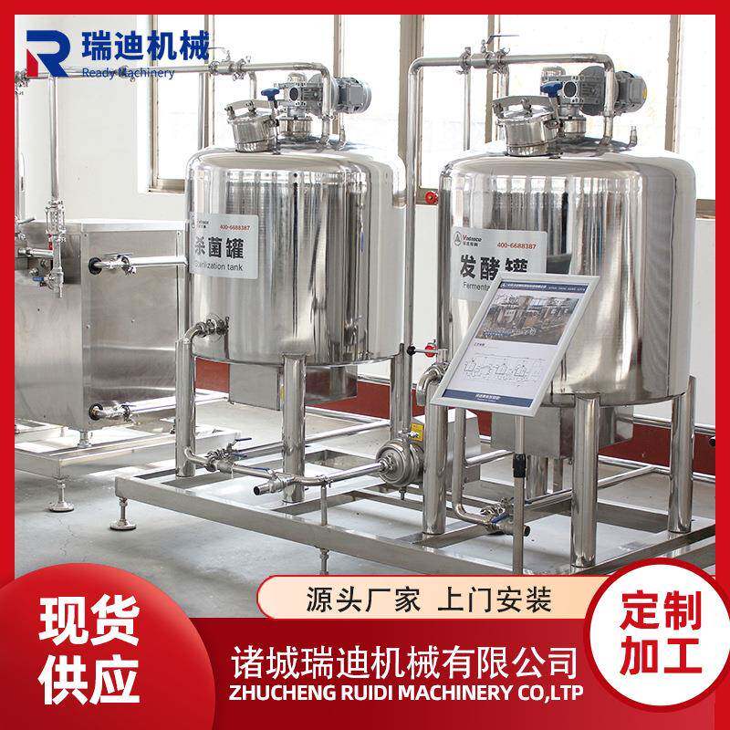 小型鲜牛奶超高温灭菌生产线马奶羊奶低温巴氏杀菌灌装机械