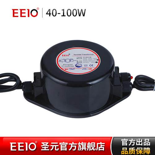 40-105W全防水变压器圣元防水电源220V转12V/24V灯具led防水