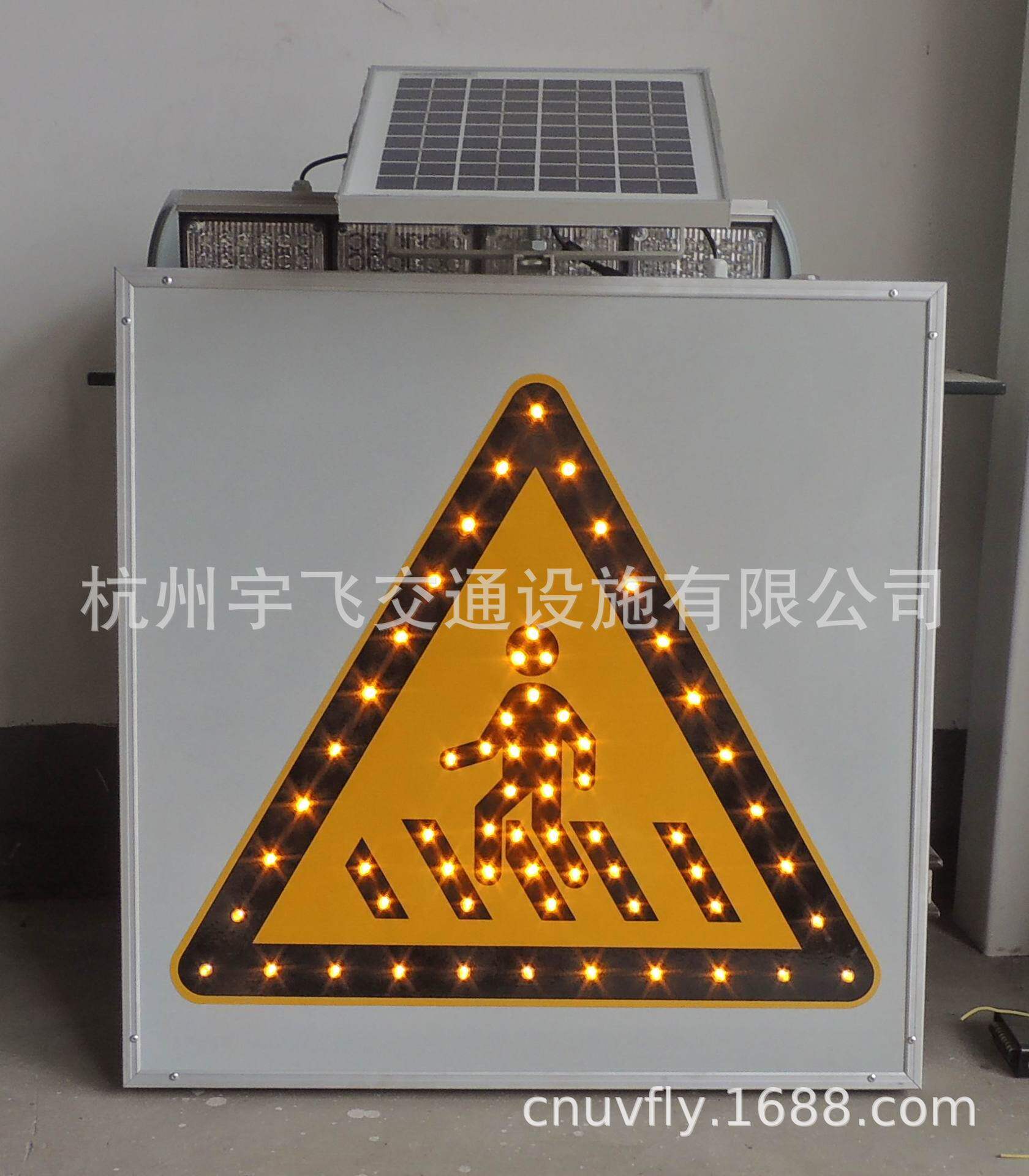 各种LED标志牌禁止类标志牌客户指定标志