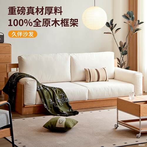 沙发客厅全实木沙发樱桃木布艺沙发平躺沙发原木可拆洗