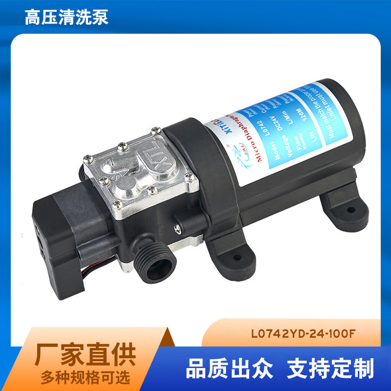 厂家供应自吸泵家用耐高温泵120W抽水泵清洗XTL增压泵电动隔膜泵