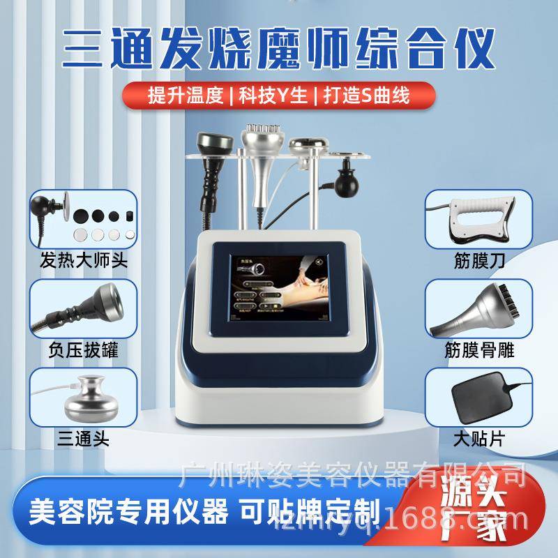 新款三通发烧魔师综合经络灸导仪器全身肩颈筋疏通理疗养生按摩仪