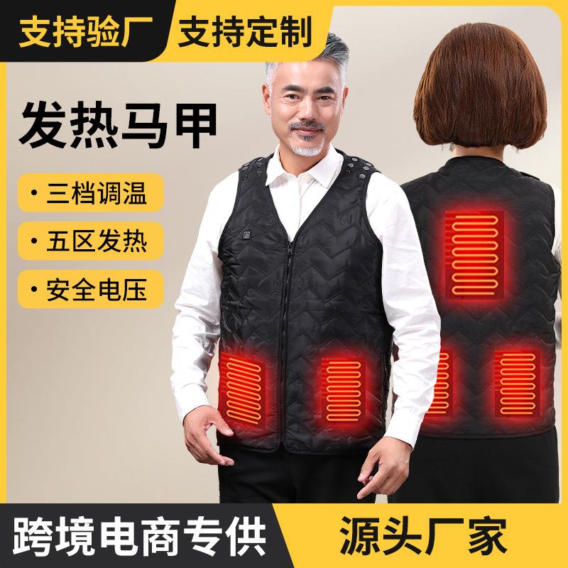 恒温电热马甲女发热背心USB充电加热衣服保暖电热马夹男