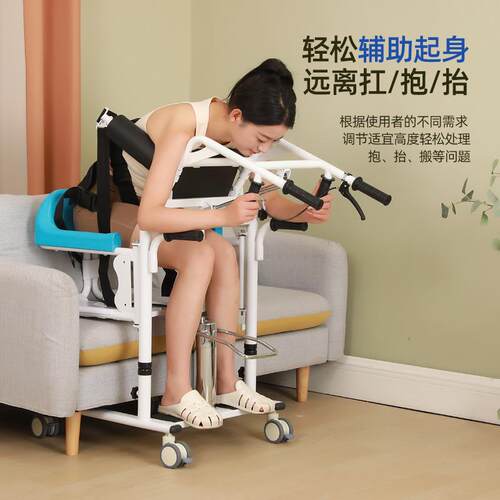 多功能液压移位机免抱机病人辅助起身护理器升降机护理升降