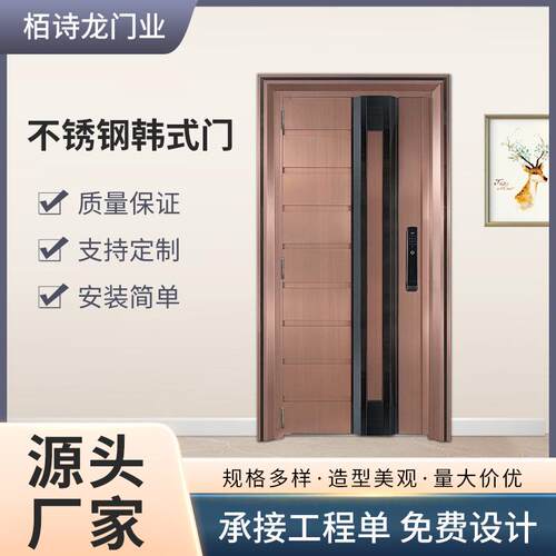 不锈钢韩式门别墅高端防盗门简约静音防盗入户安全防盗入户门