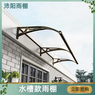 雨棚铝合金遮阳棚户外雨蓬遮阳篷屋檐遮雨棚仓库雨棚阳光板挡雨棚