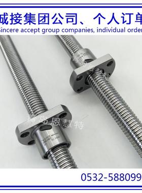 THK丝杠螺母BNK1004-2.5RRGO+180LC3YBNK1004-2.5RRGO+180LC5Y