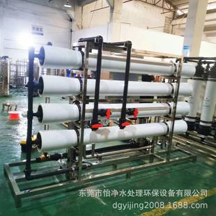 供应废水处理中水回用设备、污水处理中水回用设备