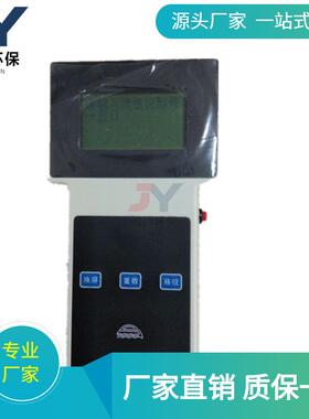 低水流速度测量JY-LS68型旋杯式流速仪数字式流速仪便携式