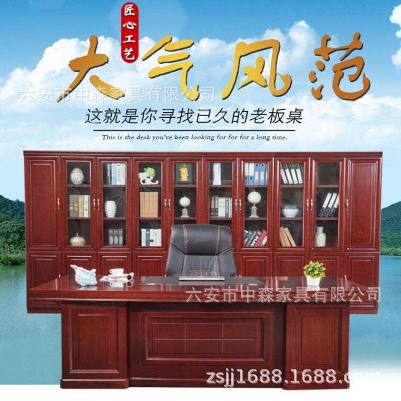 油漆贴木皮老板桌总裁桌主管桌大班台经理桌实木贴皮办公桌椅组合,畜牧/养殖物资,畜牧/养殖器械,淘宝优惠券,粉丝福利购,淘宝优惠卷