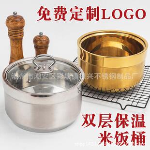 不锈钢米饭桶双层保温饭桶菜汤桶家用盛饭桶商用餐厅饭店汤桶粥桶