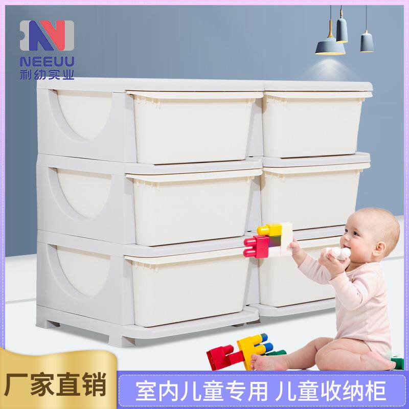 儿童玩具收纳柜室内家用多层储物柜子组合家庭收纳盒大容量整理柜