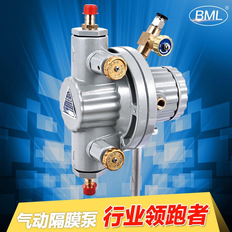 供应BML-5化工隔膜泵边立式隔膜泵隔膜泵气动隔膜泵泵浦