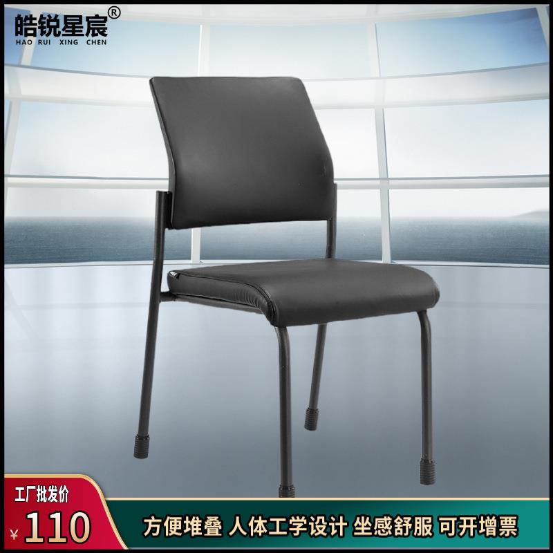 直销办公椅培训椅简约可叠落固定会议靠背椅洽谈椅转椅