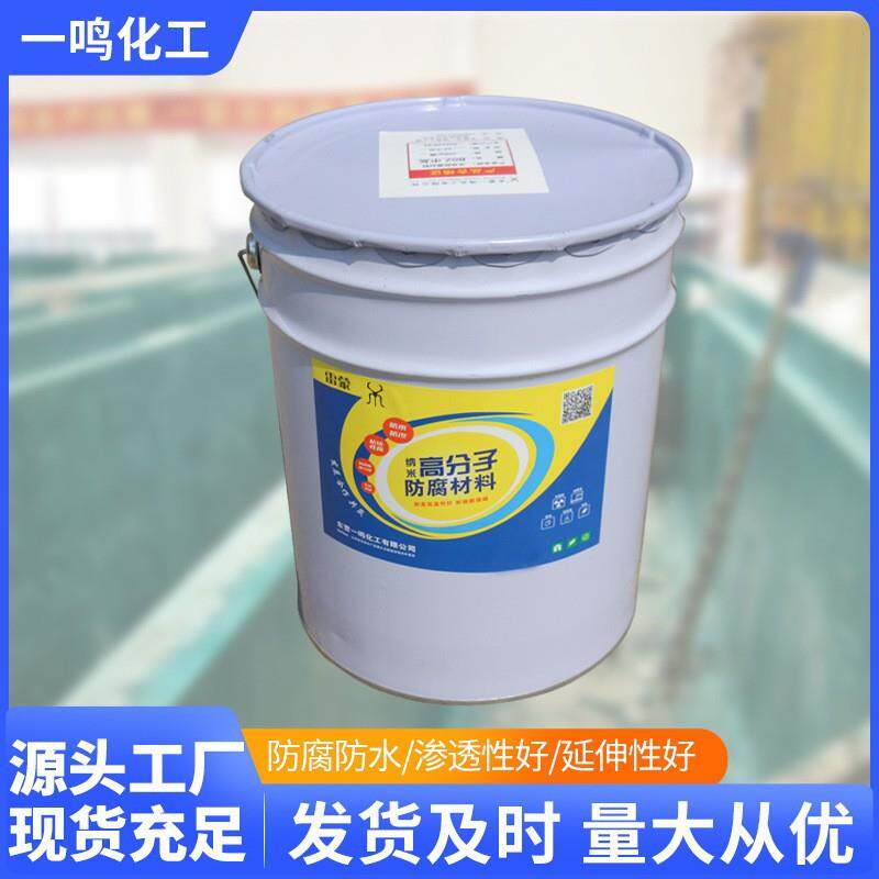 环保水性漆机械设备防腐漆彩钢瓦翻新漆地平漆零售