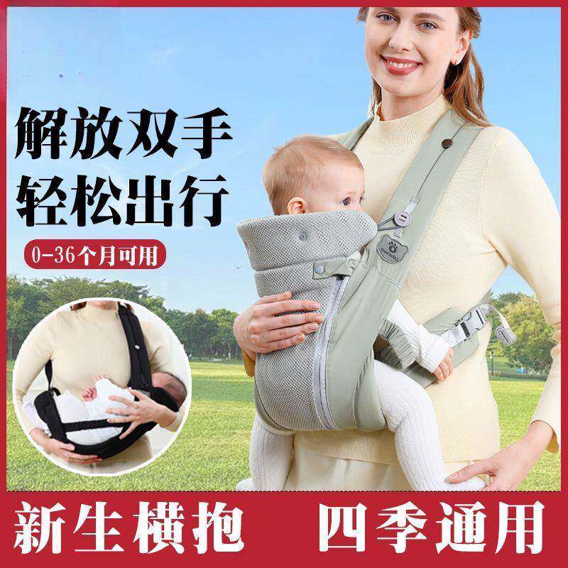 婴儿背带横抱式背娃神器前后多功能夏季背宝宝外出抱娃轻便新生儿