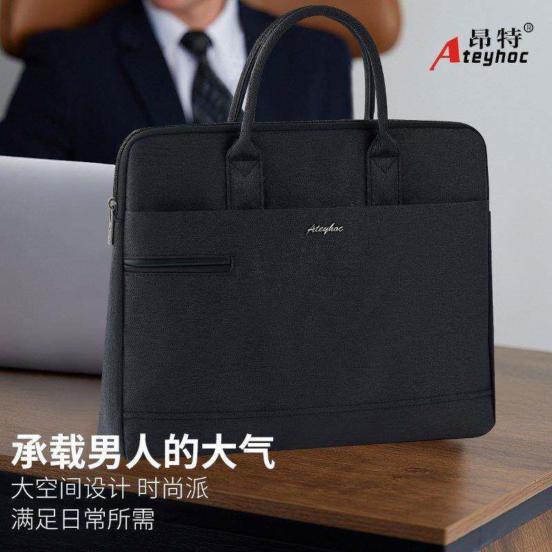 昂特公文包JS-885手提文件包男帆布单位开会宣传资料袋多层资料