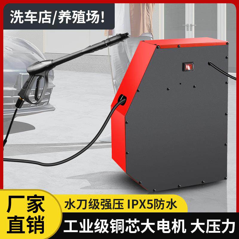 壁挂式高压洗车机自动收管一体机洗车枪喷水机刷车泵卷管器套