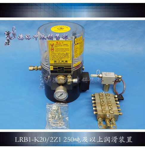 电动润滑泵扬力冲床LRB1-K20/2Z1适用扬锻LB2K30/3Z1