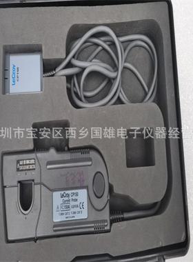 LeCroy力科CP150示波器10MHz150A电流探头