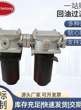 回油过滤器RFMON500DF20A1.0-SFREE-G直回式滤清器过滤器滤芯