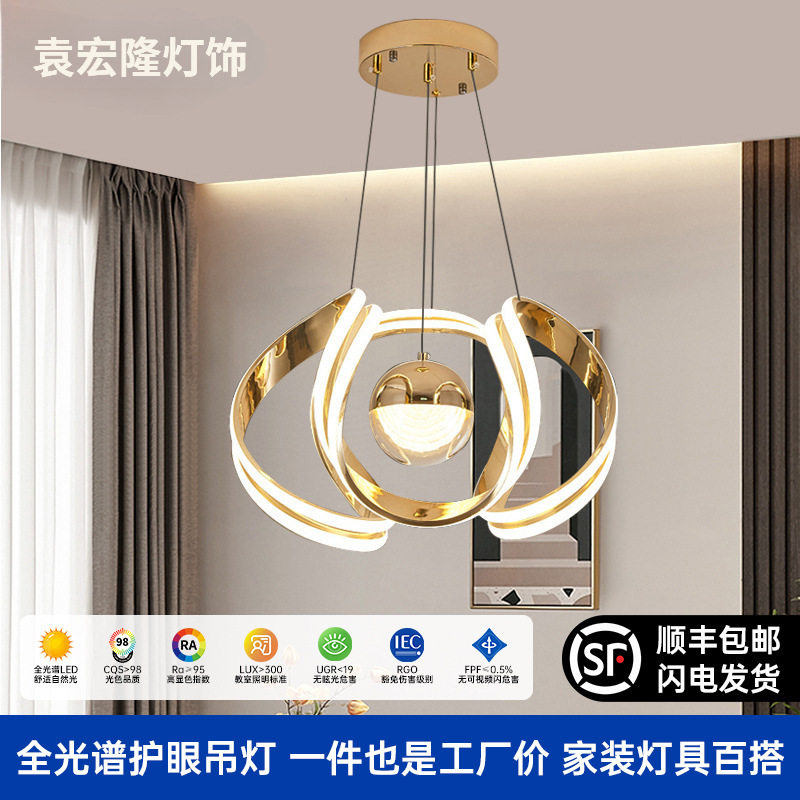 轻奢吊灯环形圆球感餐厅吊灯家用创意客厅灯饰卧室照明主灯