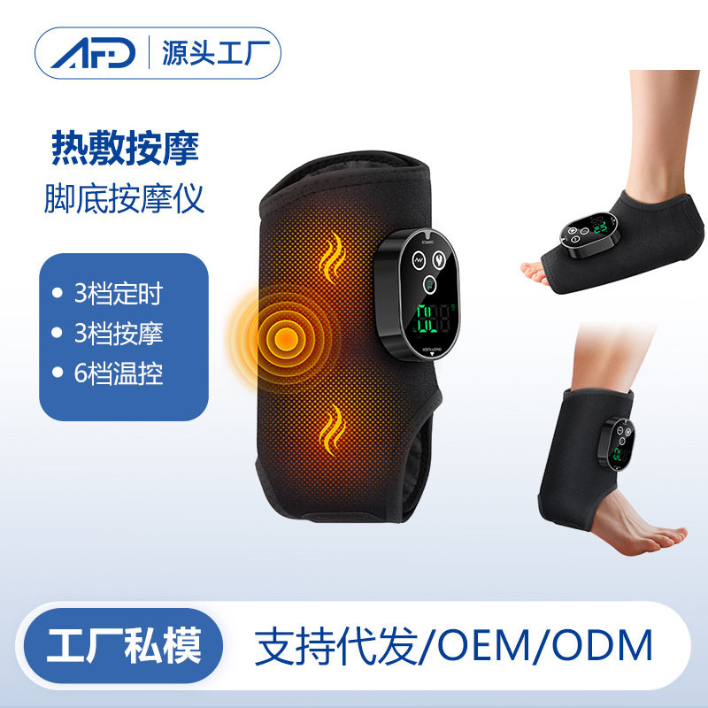 亚马逊爆品热敷震动脚底按摩仪充电款多功能发热按摩护手肘脚踝