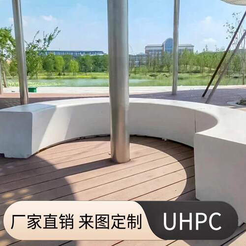 UHPC树池坐凳清水混凝土透光圆形座椅水泥构件户外公共种植花池