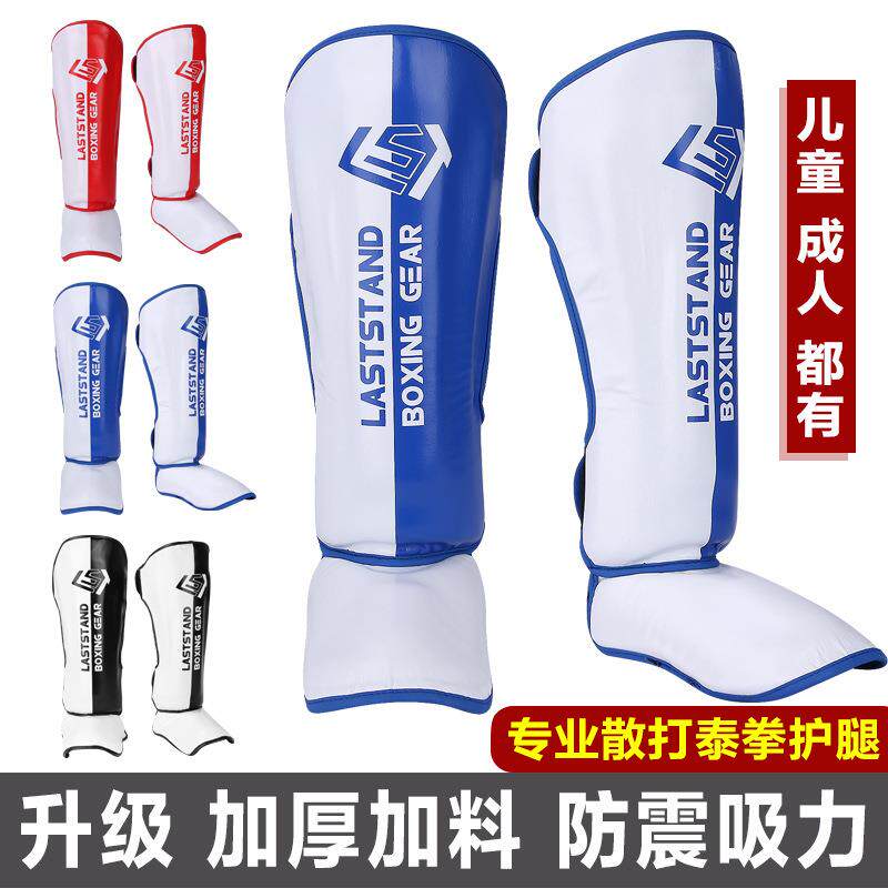 泰拳散打护腿儿童护胫跆拳道格斗自由搏击连膝护腿连体护脚背成人