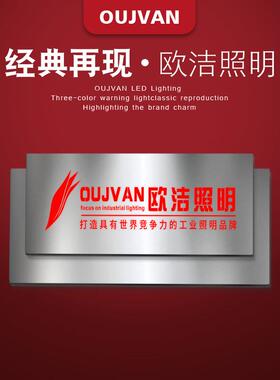欧洁机床红色铭牌灯车床黄色铭牌灯自动化机械设备单绿色铭牌灯