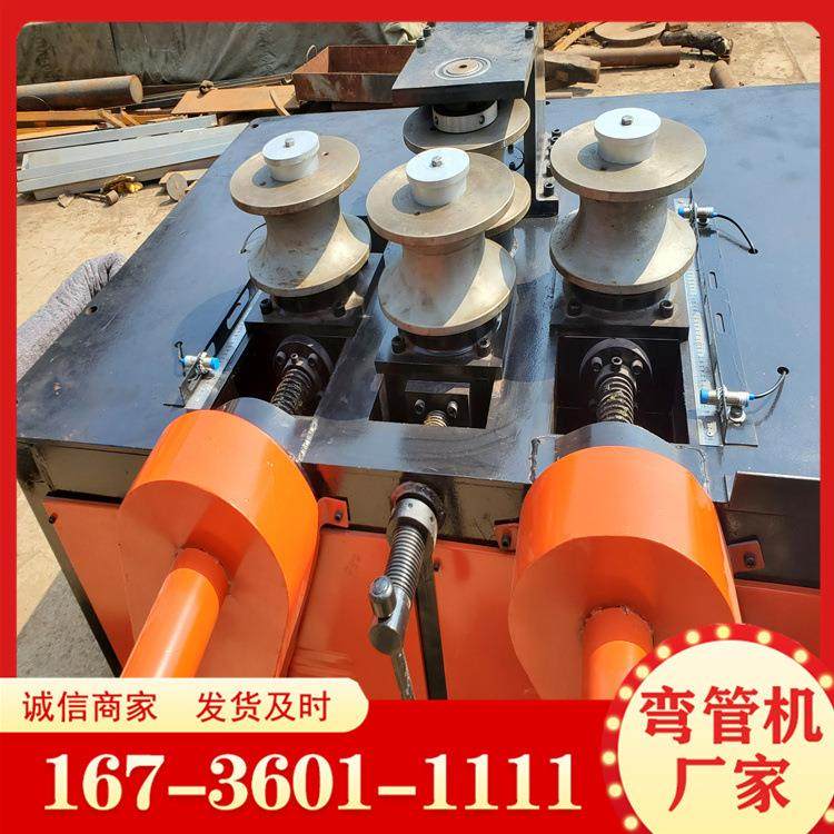 供应大型液压弯管机数控弯曲机角钢角铁滚圆机冷弯机设备