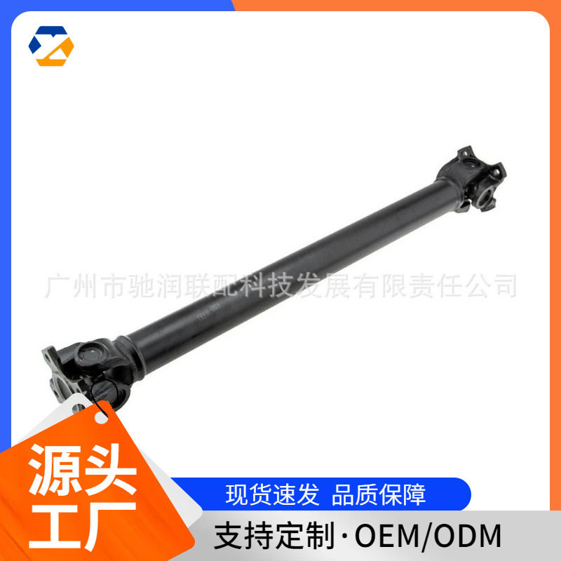 适用于宝马汽车传动轴2620753463626209488490现货跨境热卖