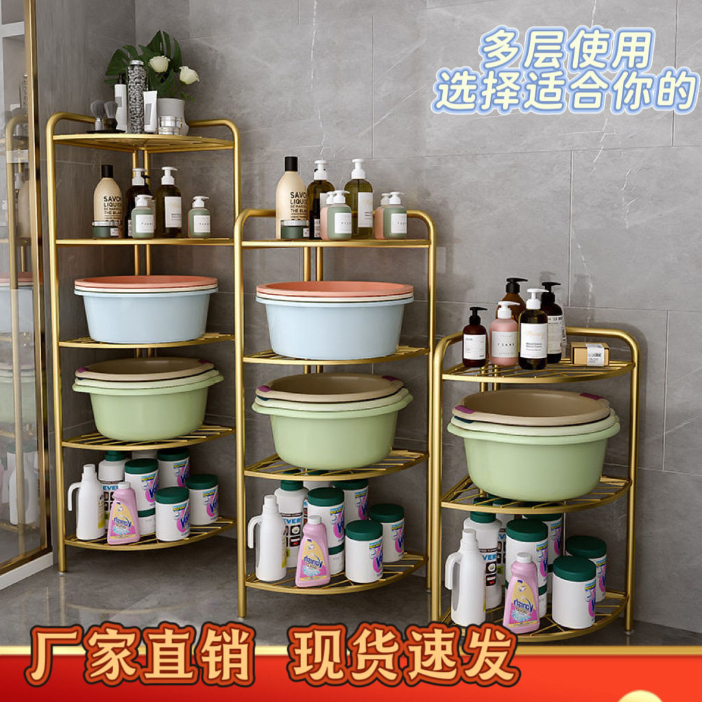 卫生间置物架落地多层厕所厨房收纳神器转角洗手间浴室三角脸盆架