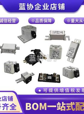 巴斯曼原装熔断器170M3531170M3532170M3533170M3534170M3535