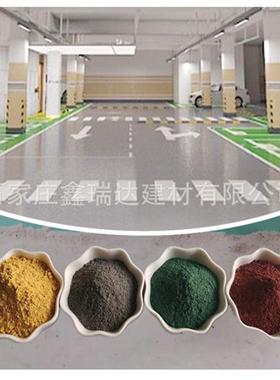 金刚砂地坪料地面硬化耐磨粉绿色/灰色金刚砂地坪材料