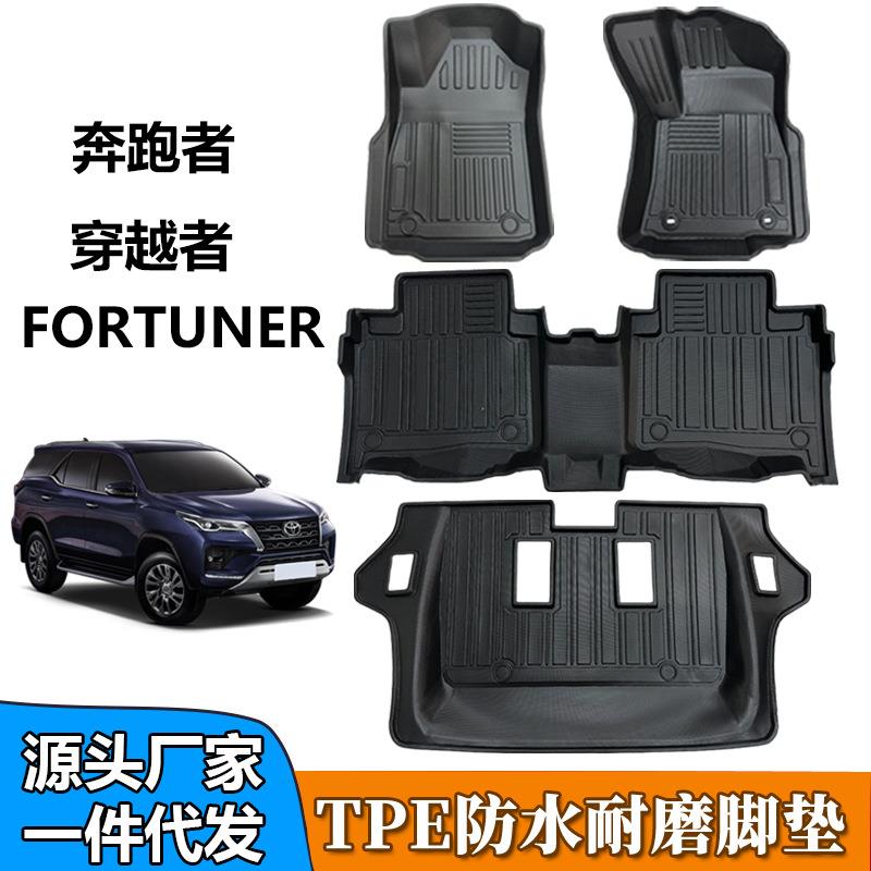 TPE适用于丰田奔跑者穿越者FORTUNER右舵专用防水耐磨汽车脚垫地