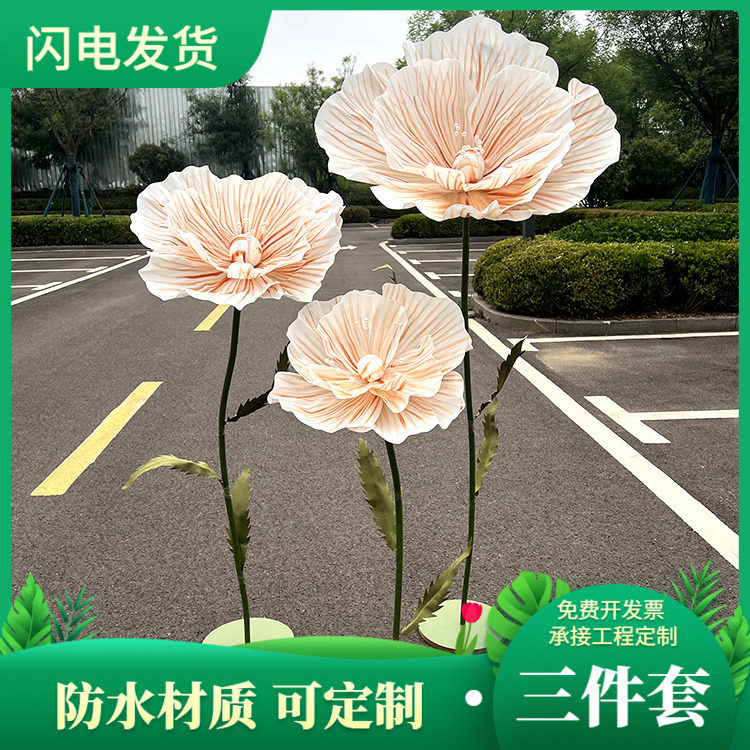 新款婚庆路引泡沫纸花花婚礼背景布置橱窗直播间装饰道具绢花雏菊