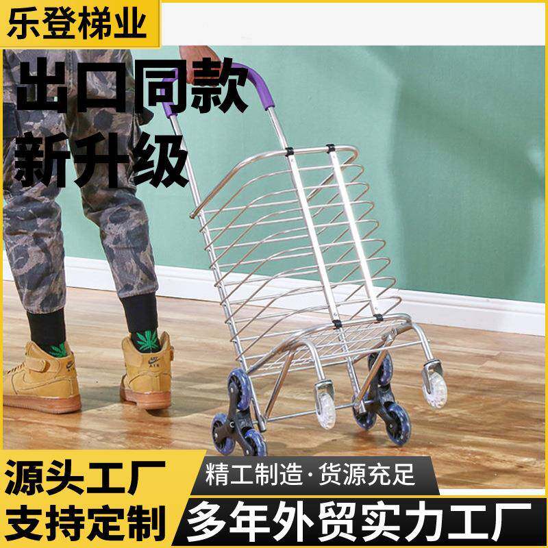 铝合金菜篮子行李车家用购物车户外便携爬楼折叠多功能静音买菜车