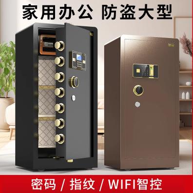 2025新款1.2米保险柜家用商用两用防盗防撬防搬移电子密码指 - 实物图