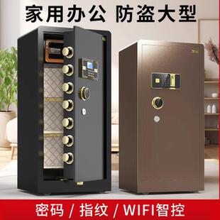 2025新款1.2米保险柜家用商用两用防盗防撬防搬移电子密码指