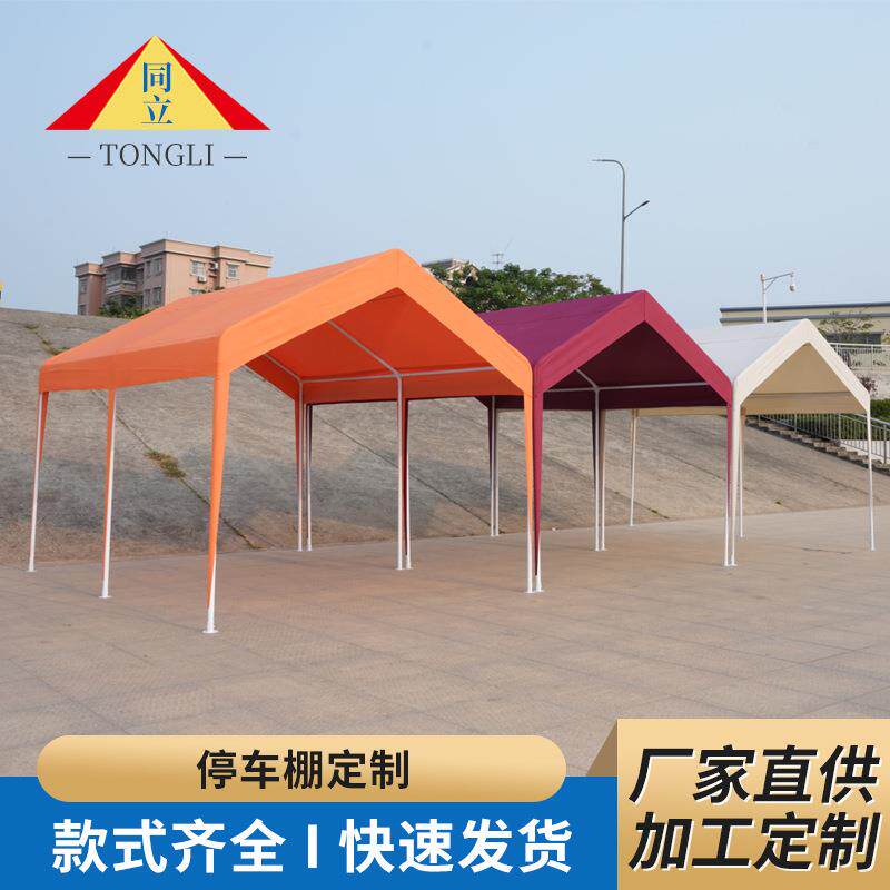 3*3户外停车棚定制网红摆摊流动帐篷带围布休闲遮阳棚雨棚家用